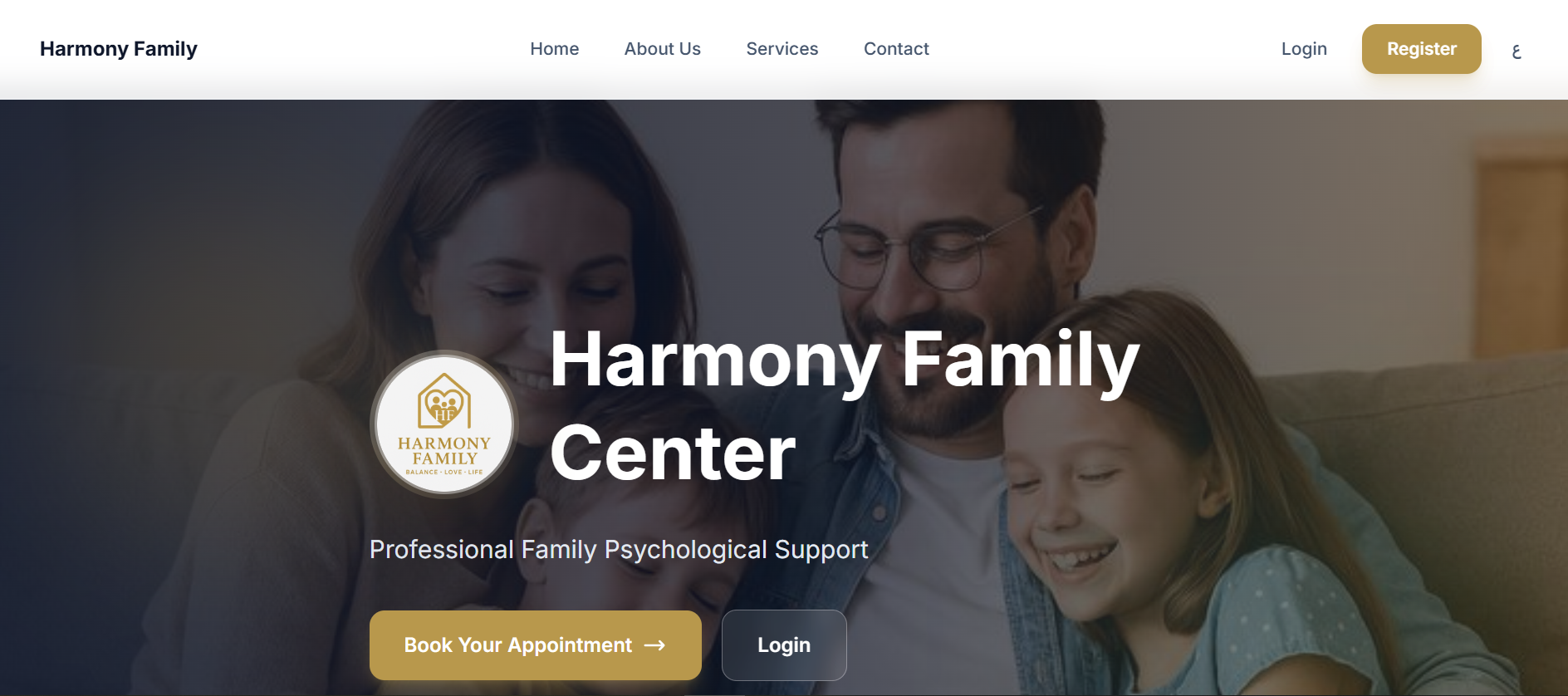 Harmony Family Center