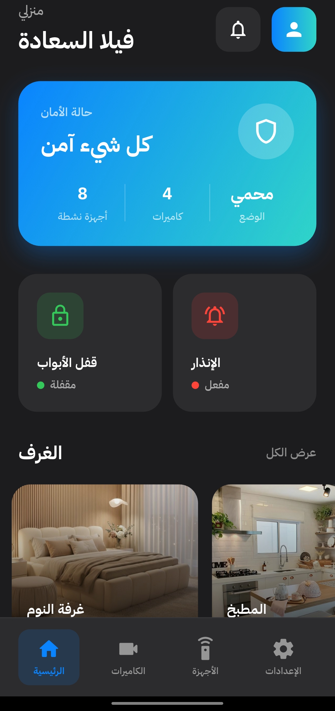 Mobile App